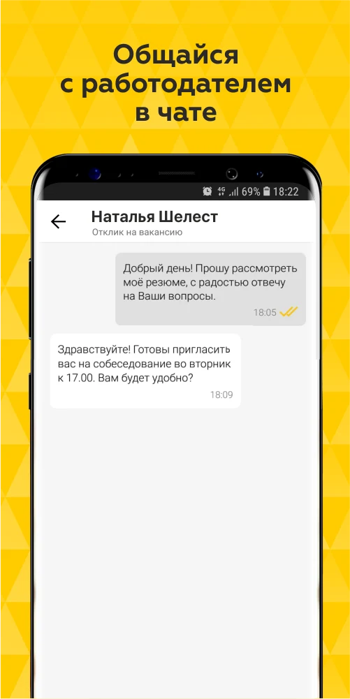 Job and vacancies: Zarplata.ru screenshot